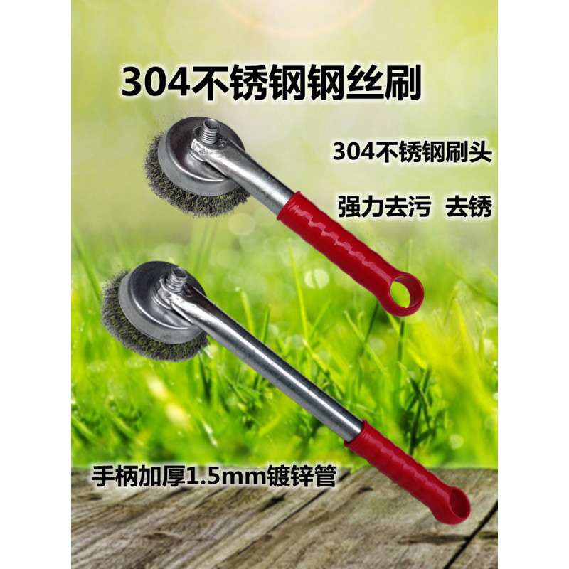 E6J清洁除锈顽固污渍清理烧烤刷锅家庭个人清洁 工具钢丝刷304不