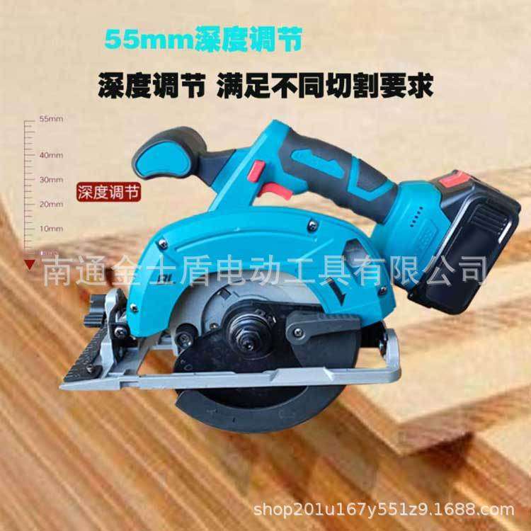 厂家供应无刷6.5寸充电式电圆锯锂电木工手提锯电锯石材切割机