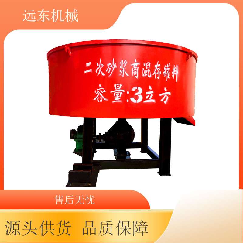 JW3000 平口搅拌机 强制式小型水泥砂浆搅拌机全自动混凝土搅拌机