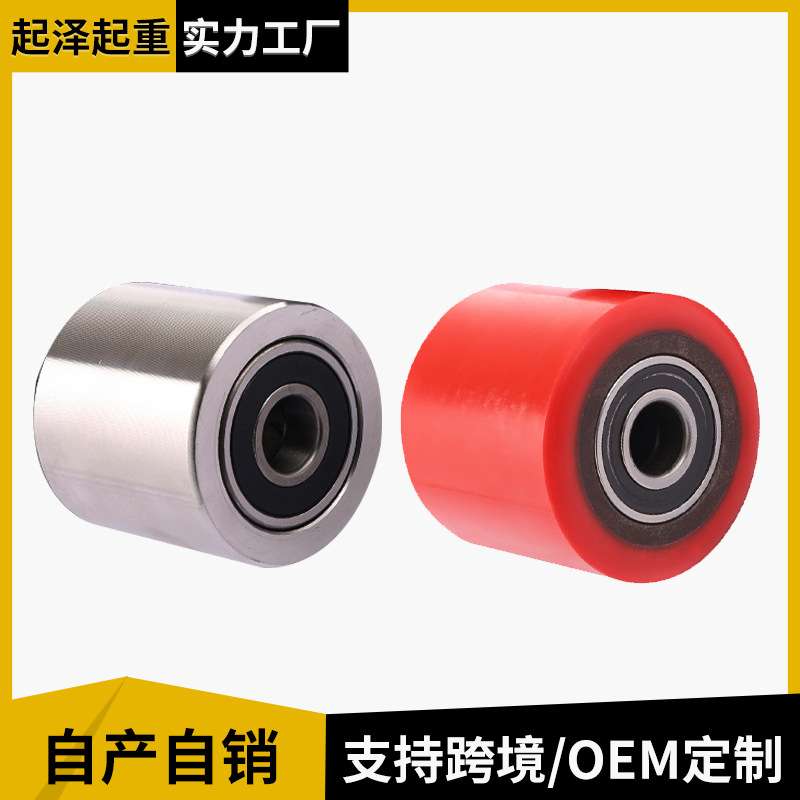 起泽重型搬运坦克车轴承直轮万向钢轮高强度pu轮尼龙聚氨酯轮配件