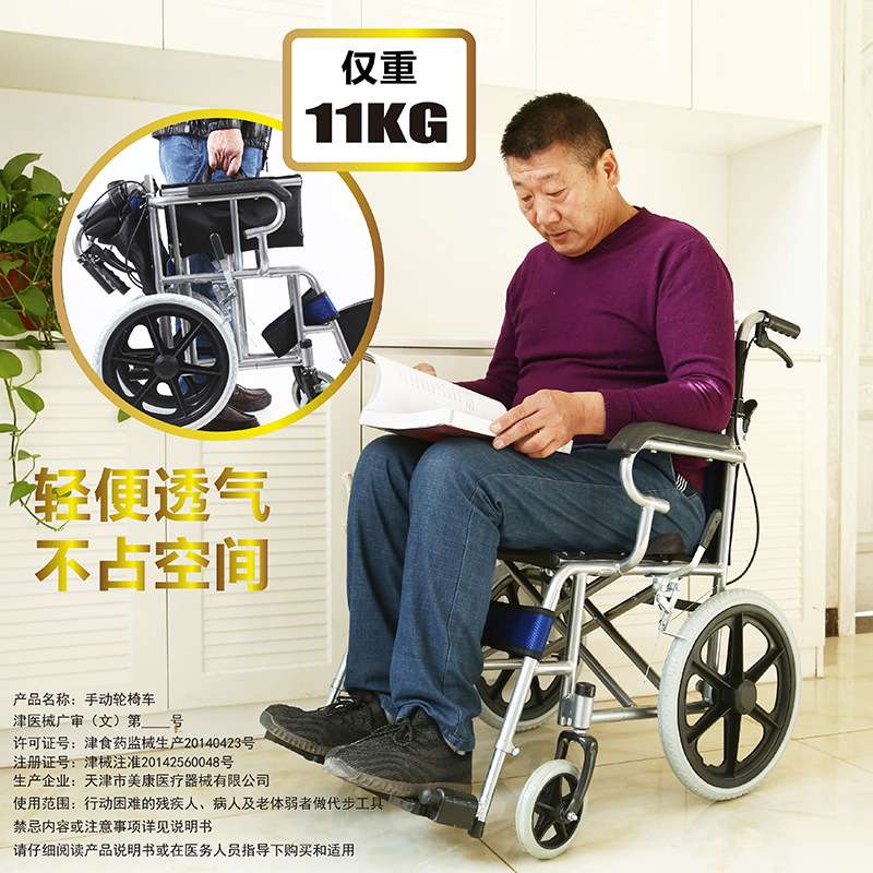 厂家 福美瑞轮椅折叠轻便带坐便老年人残疾人轮椅车手推代步车