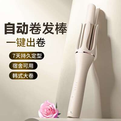 自动卷发棒卷发器旋转电卷发棒自动卷发大波浪卷懒人卷宿舍可用
