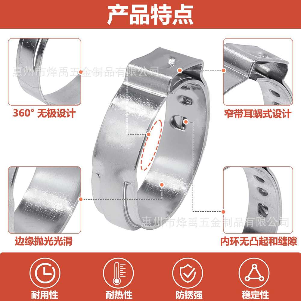 跨境 300PCS 304不锈钢单耳无极卡箍喉箍水管夹固定专用卡箍钳