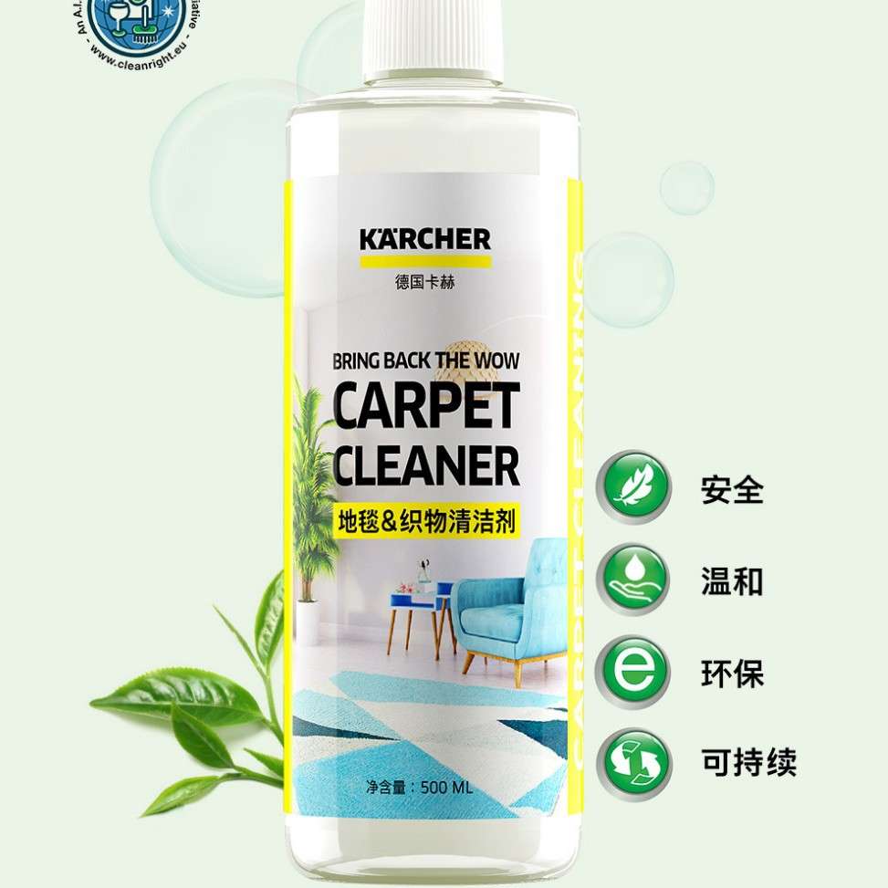德国karcher卡赫清洁剂 SE6100/FC5/FC3系列配件滚刷阻泡剂500ml