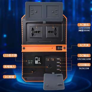 110V 户外移动蓄电池大功率1500W露营太阳能电源应急自驾游备电源