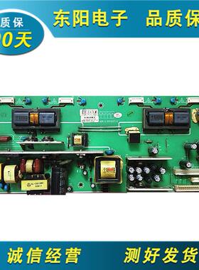 清华同方LC-32B82E LC-32B88E电源板LS2604002 VER1.0 LS3204002