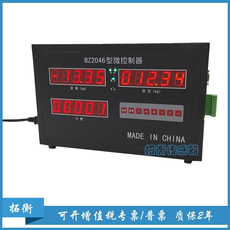 石膏粉包装机控制器包装称重仪表称重控制仪表仪表称重