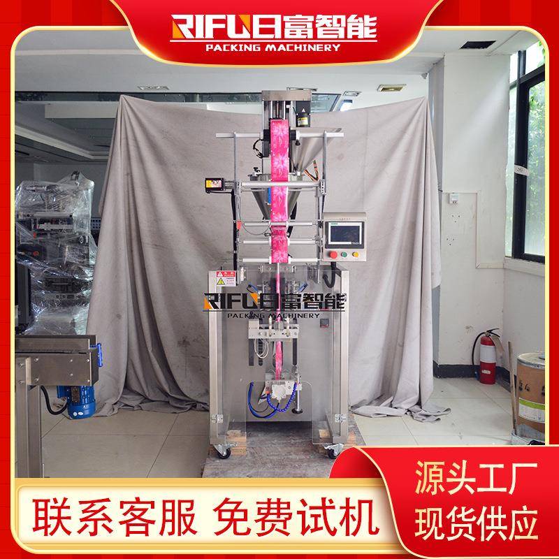 袋装宠物益生菌药粉包装机咖啡粉异形袋粉末包装设备厂家