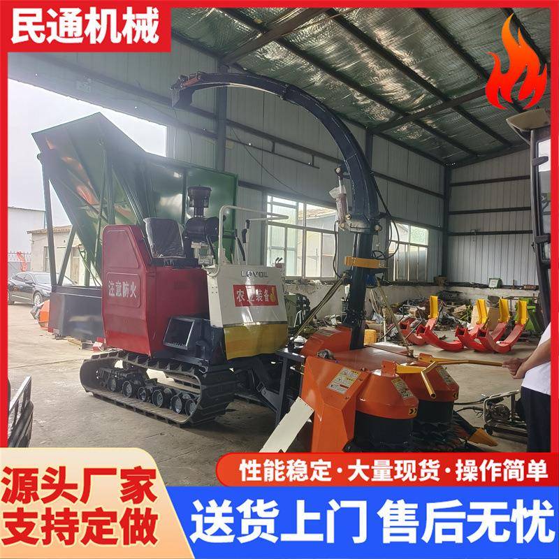 农用履带圆盘青储机牧草饲料收获机驾驶室履带式圆盘青储收割机