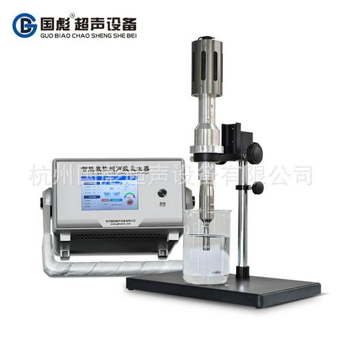 超声波细胞破碎仪实验级超声波均质机石墨烯剥离分散萃取