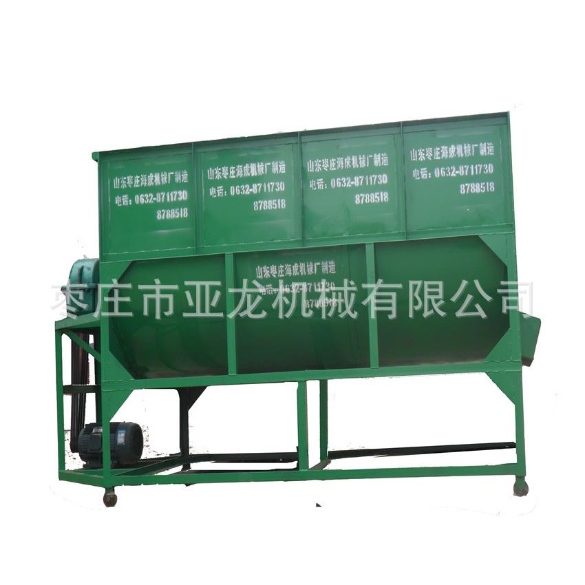 厂家直销猪羊饲料搅拌机卧式饲料搅拌机鸡鸭饲料搅拌机