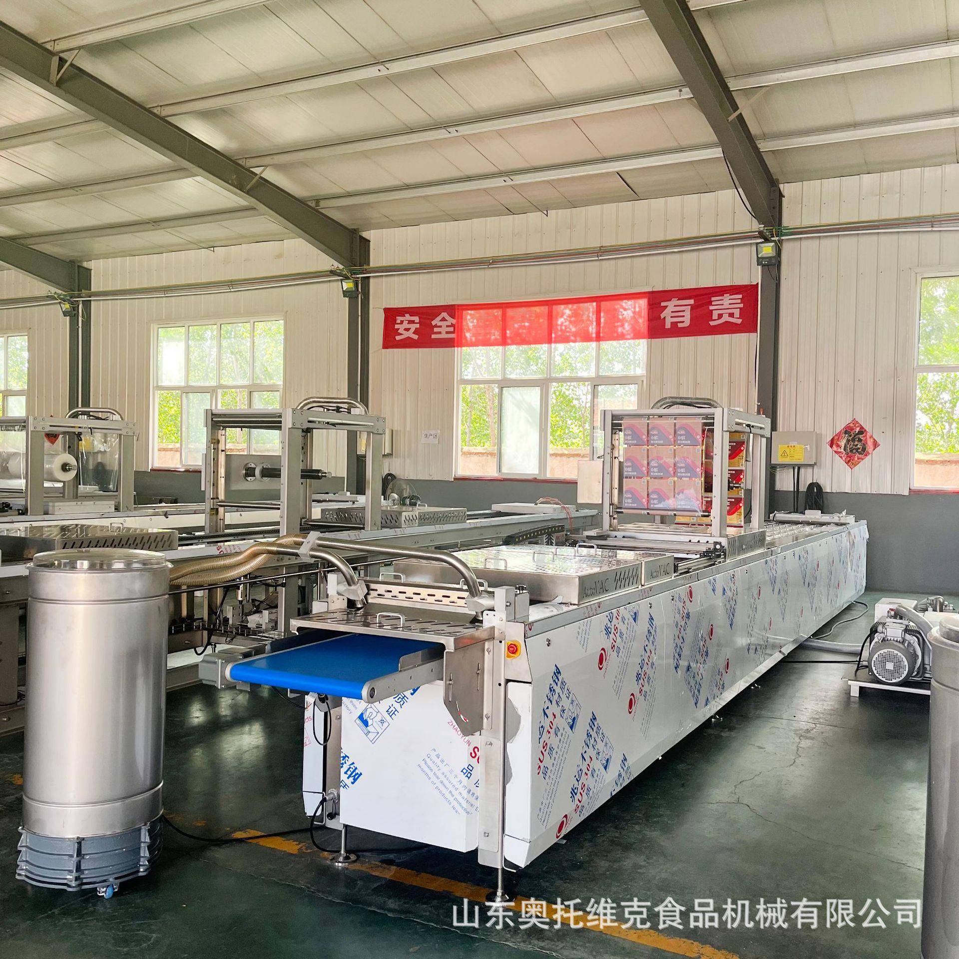 全自动拉伸膜真空包装机玉米面条包装设备云吞面真空包装机