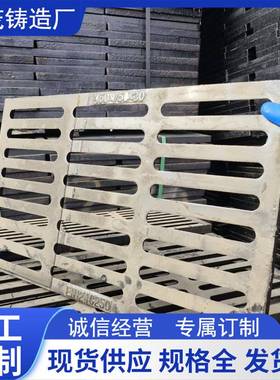 球墨铸铁雨水篦子高承压钢板雨水篦子450*750套篦子大量现货漏水