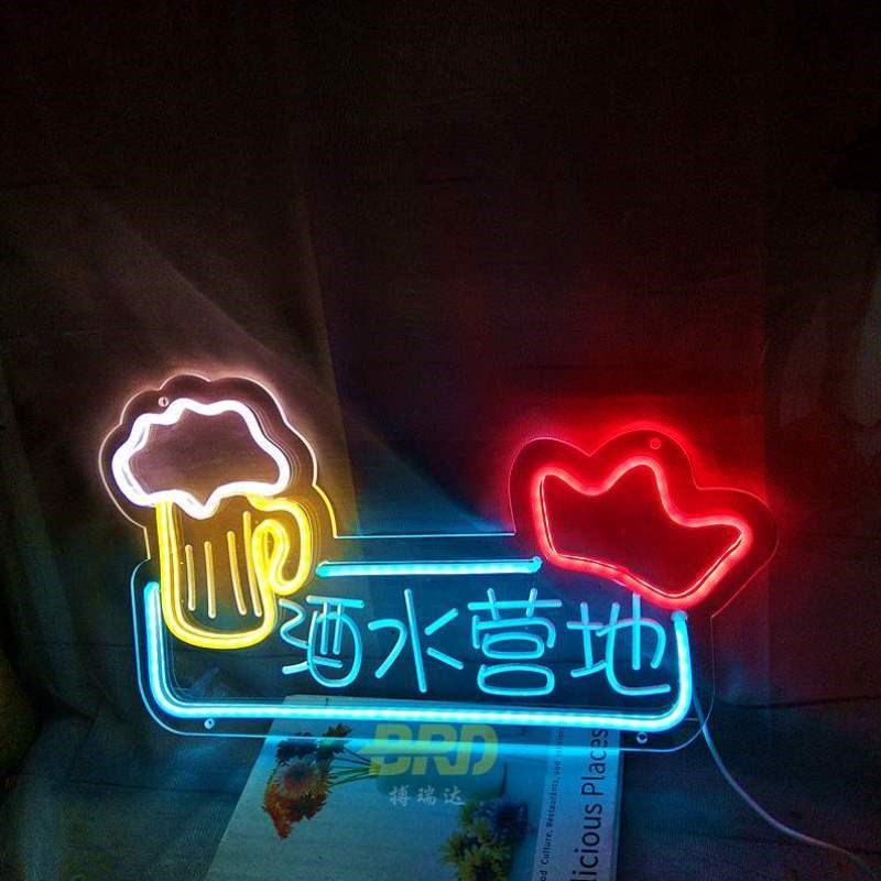 啤酒屋背景墙烧烤店酒吧露营牌户外霓虹灯发光字酒馆广告牌装饰灯