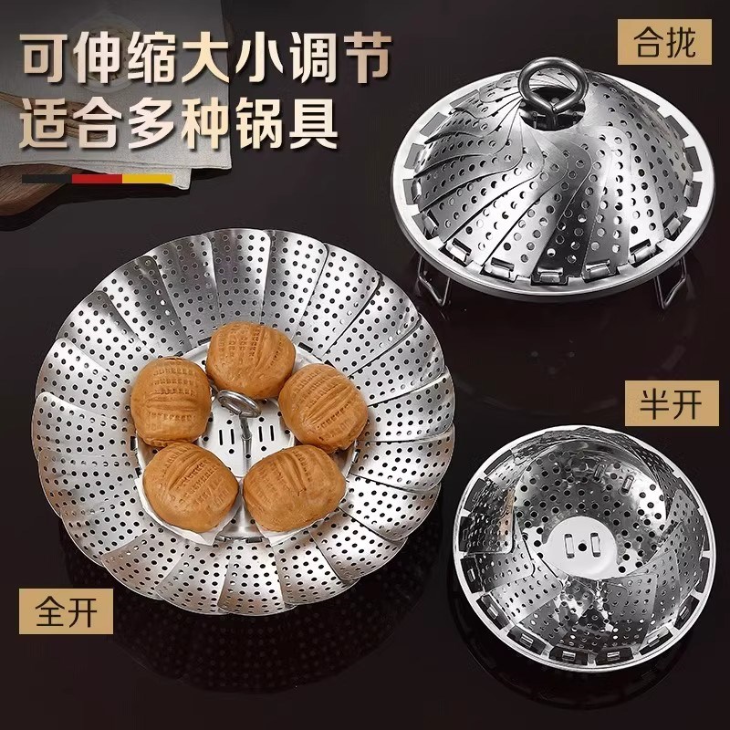 不锈钢蒸架可伸缩折叠蒸笼盘蒸架蒸屉蒸盘器蒸格家用水果篮蒸菜架