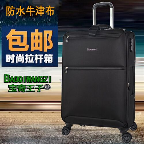 行李箱男32寸大容量牛津布30寸超大密码K帆布旅行箱女大号拉杆皮