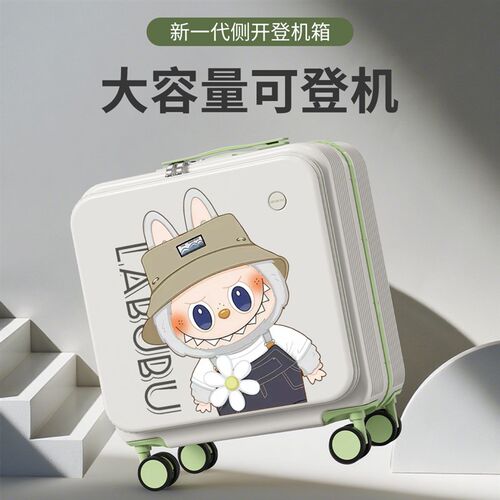 卡通铝框前开 口登机行李箱女小型可爱20寸N拉杆箱儿童密码旅