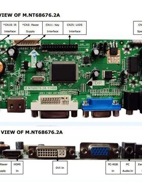 21.5寸19201080 /液晶屏驱动板套件68676驱动板6背光