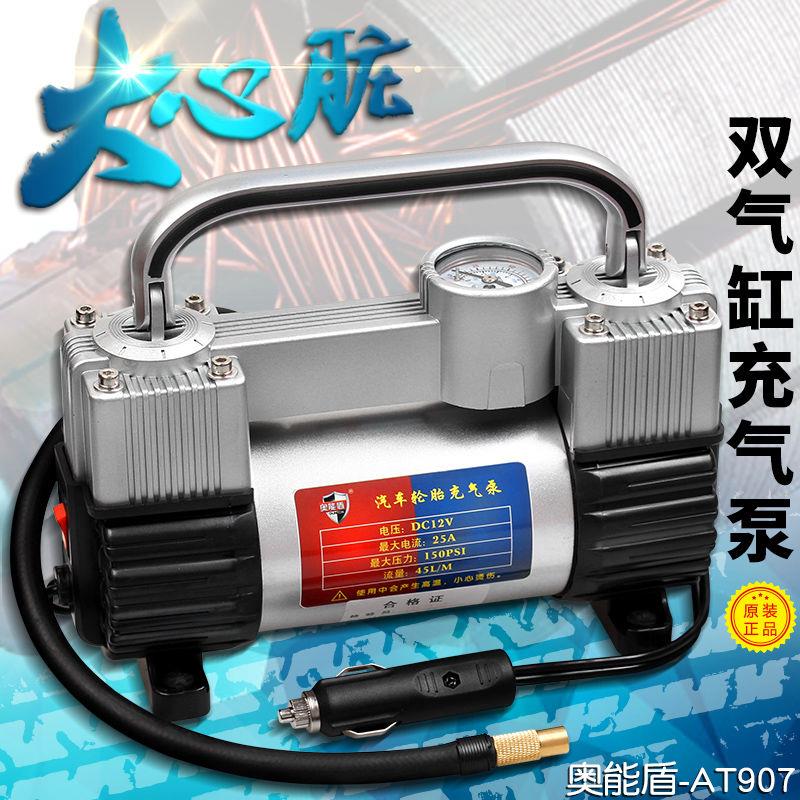车载充气泵c12V汽车充纯铜大功率双缸便携式轿车用车胎轮胎打气泵