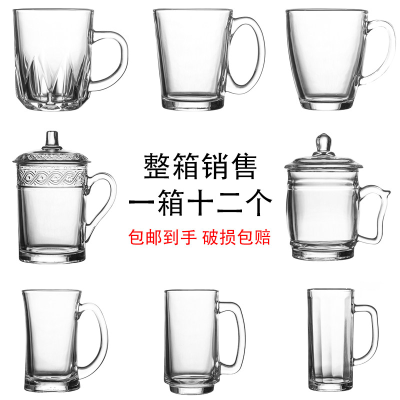 玻璃杯花茶杯带把商用咖啡杯宾馆办公室会议杯子水U杯带盖子开水