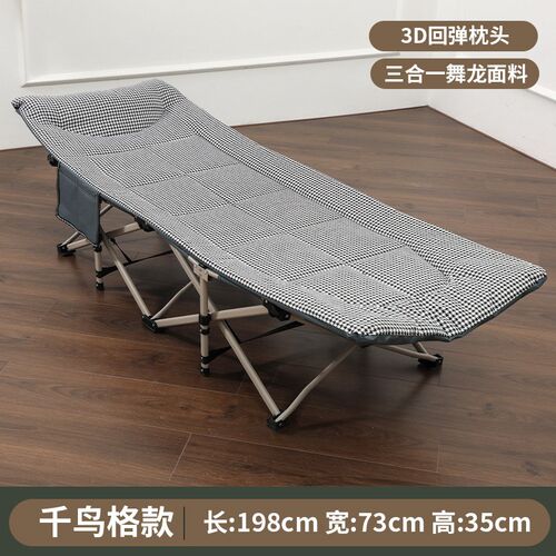 折叠床午睡午休折叠床办公室单人共享陪护床简易结实户外行军床