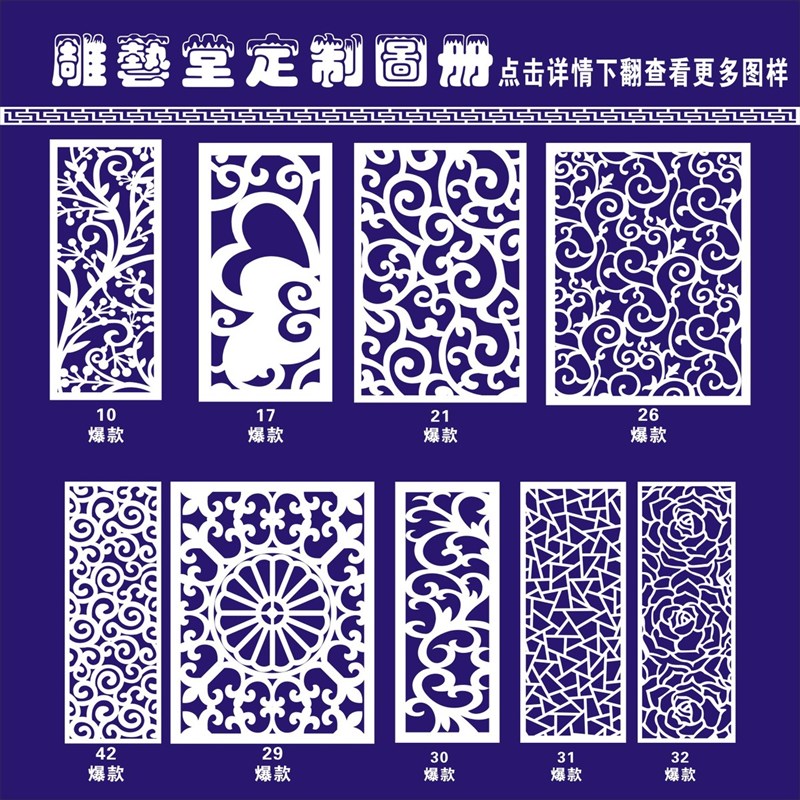 镂空隔断雕花板玄关吊顶屏风背景墙通花板中式欧式现代花格PVC