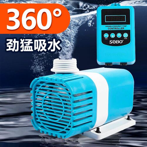 松宝超静音鱼缸水泵鱼池潜水泵小型抽水泵水陆两用循环泵变频水泵