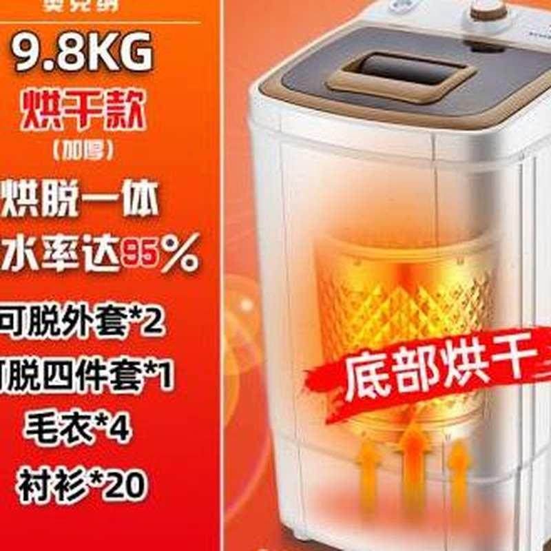 现货速发烘干脱水机脱水机脱水机家用小型单甩脱水桶宿舍迷你单脱