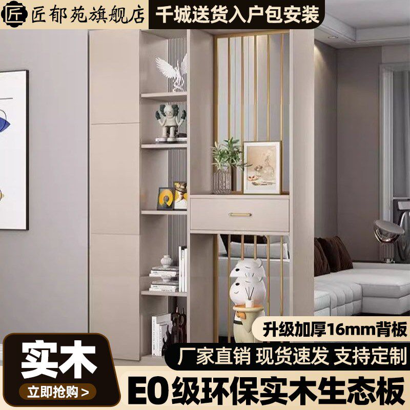 实木入户玄c关屏风隔断遮挡入户门柜简易置物架厨房餐厅客厅隔断