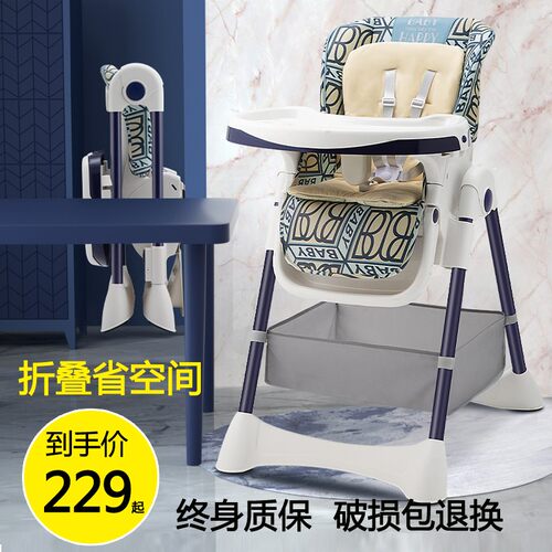宝宝餐椅儿童吃饭座椅婴儿可折叠可携式家用学Q坐椅子多功能餐桌