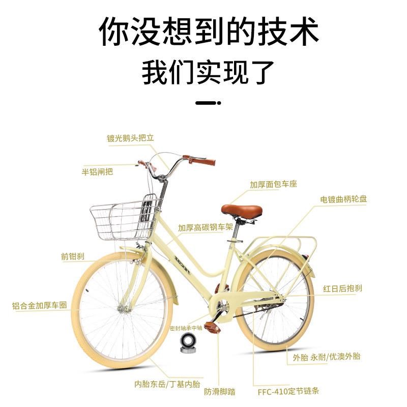 成人女式自行车24/26寸轻便通勤免充气代步单车学生上班城市淑女Z