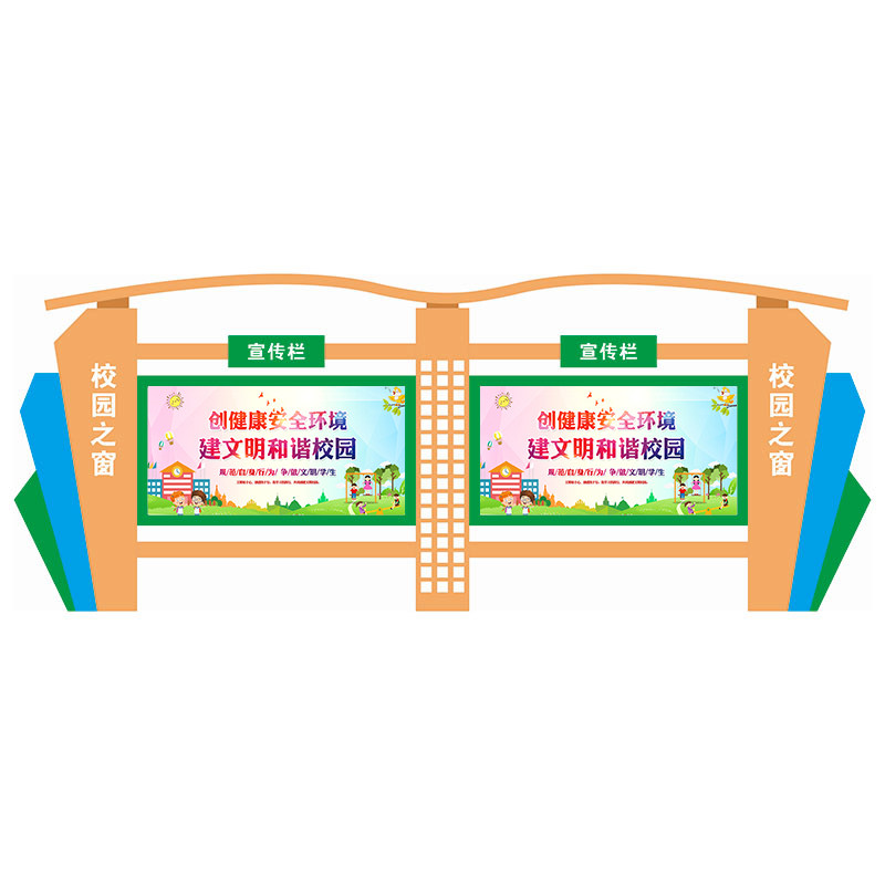 定制户外校园宣传栏不锈钢公告栏 小区告示栏铁艺墙挂橱窗 广告牌