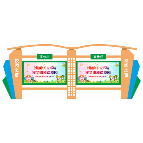 定制户外校园宣传栏不锈钢公告栏 小区告示栏铁艺墙挂橱窗 广告牌