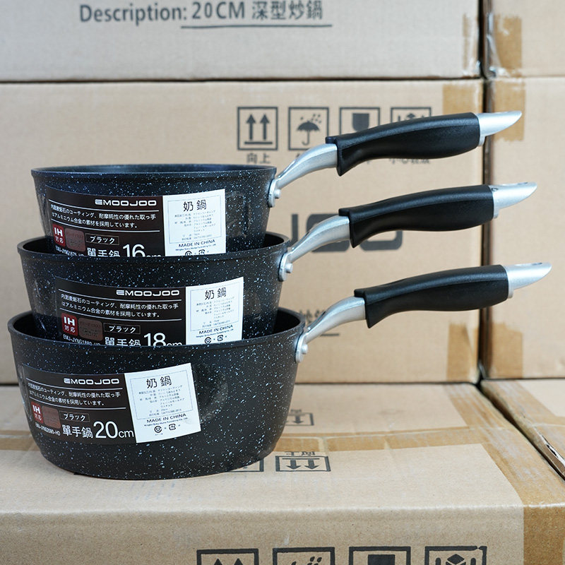 美式高端麦饭石18cm黑色迷你奶锅泡面锅不沾锅不沾燃气Z电磁炉专