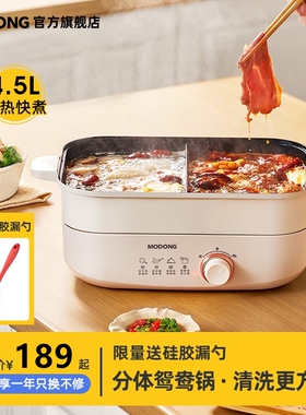 电火锅锅专用分体式鸳鸯锅电煮锅多功能家用可分离V式小电热锅新