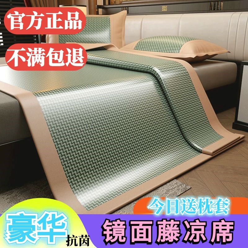 藤席天然纯藤凉席夏季双面镜面光滑无毛刺天然藤席子夏凉感床席