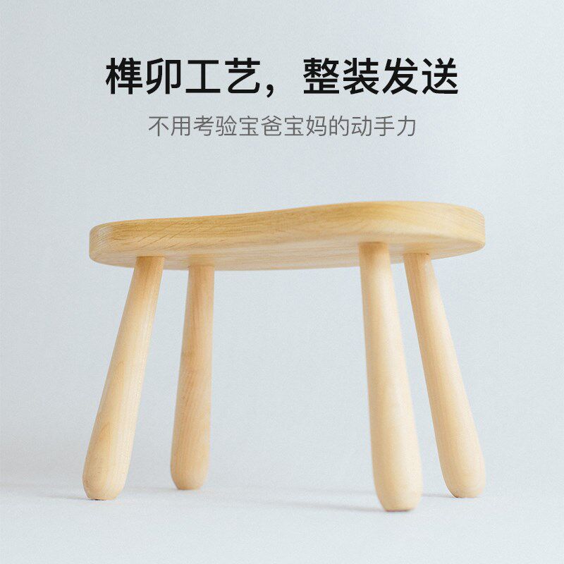 实木儿童凳客厅小圆凳幼儿园宝宝矮凳木头白色奶油风换鞋凳