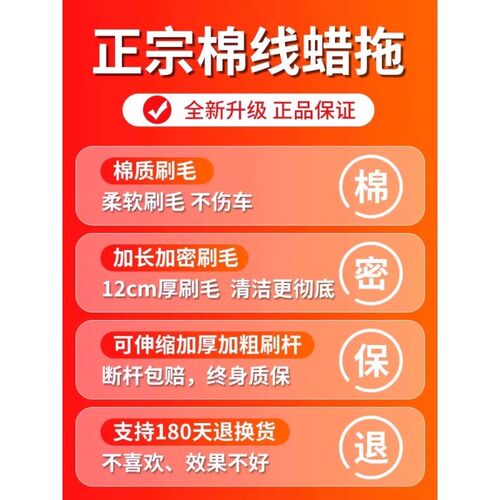 汽车除尘掸子擦车拖把车用扫灰尘神器洗车工具用品扫雪车刷子