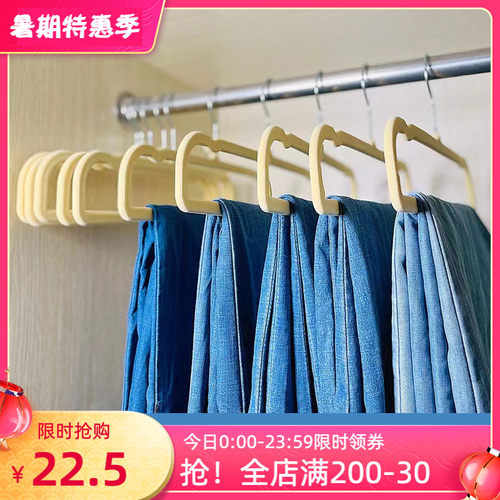 裤架整理师专用植绒裤架塑料绒布衣橱收纳省空间衣柜家.用围巾衣
