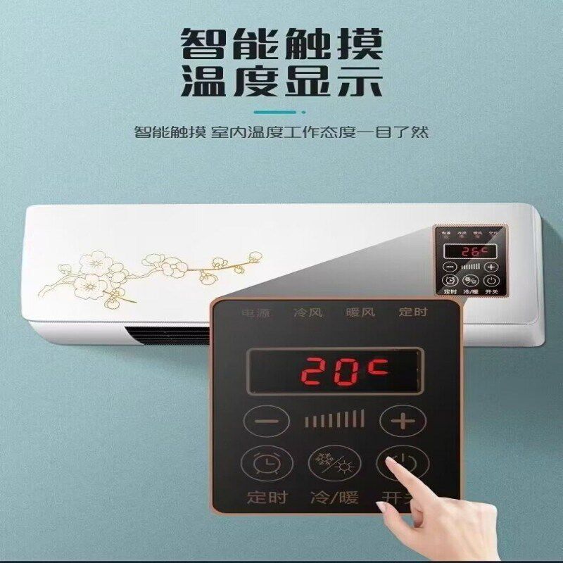 无外机小空调冷暖两用卧室静音节能免加水新款壁挂台式一体冷风机