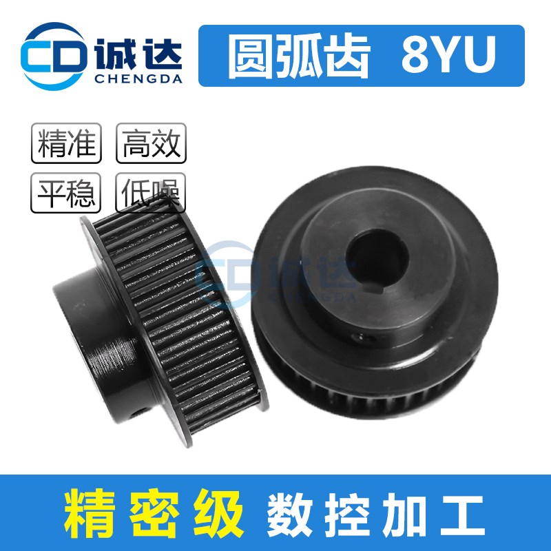 8YU同步轮各种形状o齿数带宽材料精加工定制 Y8M同步带轮