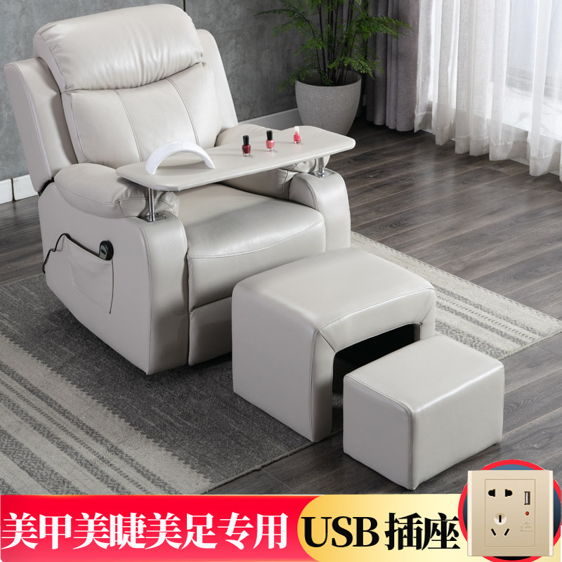 美甲沙发美足椅美脚美容美睫采耳电动做脚指甲R美甲店可平躺椅子