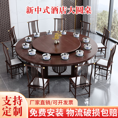 镶嵌岩板火锅桌子k电动餐桌大圆桌电磁炉一体火锅店带转盘一人一