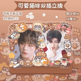 下午茶猫咪拍f立得亚克力相框3寸小卡展示架双人插卡立牌摆件可爱