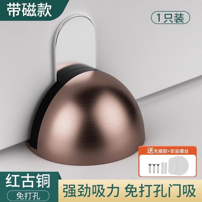 门吸防撞玻璃门硅胶免打孔门器新款挡防风固定卧室门磁性缓冲新款