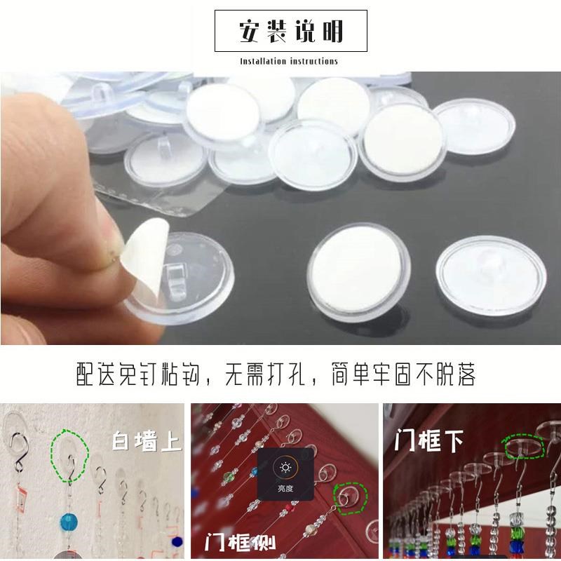 门帘串珠水晶帘子客厅珠帘免打孔卧室隔帘隔断帘客厅吊饰珠链玄关