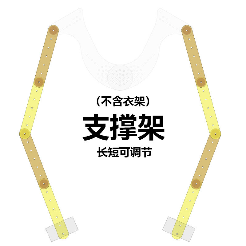 长袖支撑架白底图摄影道具挂B拍支架(需购买衣架搭配使用)