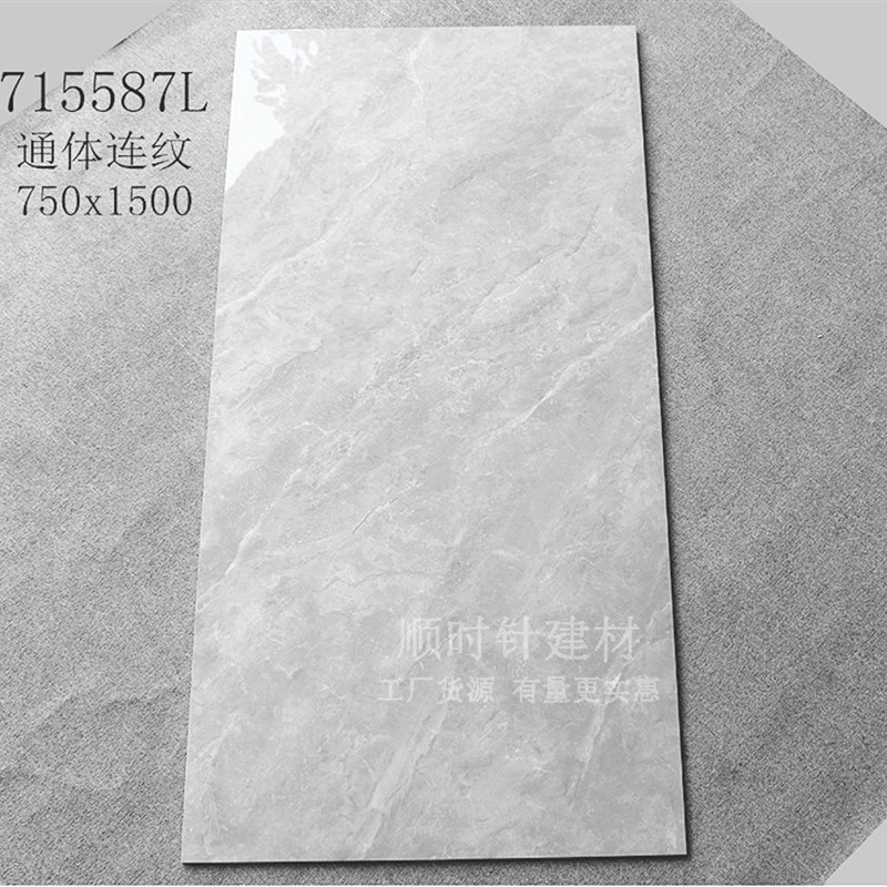 灰色连纹通体大理石瓷砖地砖客厅防滑地板砖750x1500大规格墙面砖