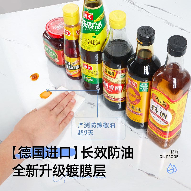 *软玻璃pvc透明桌垫桌布餐桌免洗防水防油防烫茶几岩板桌面保护垫