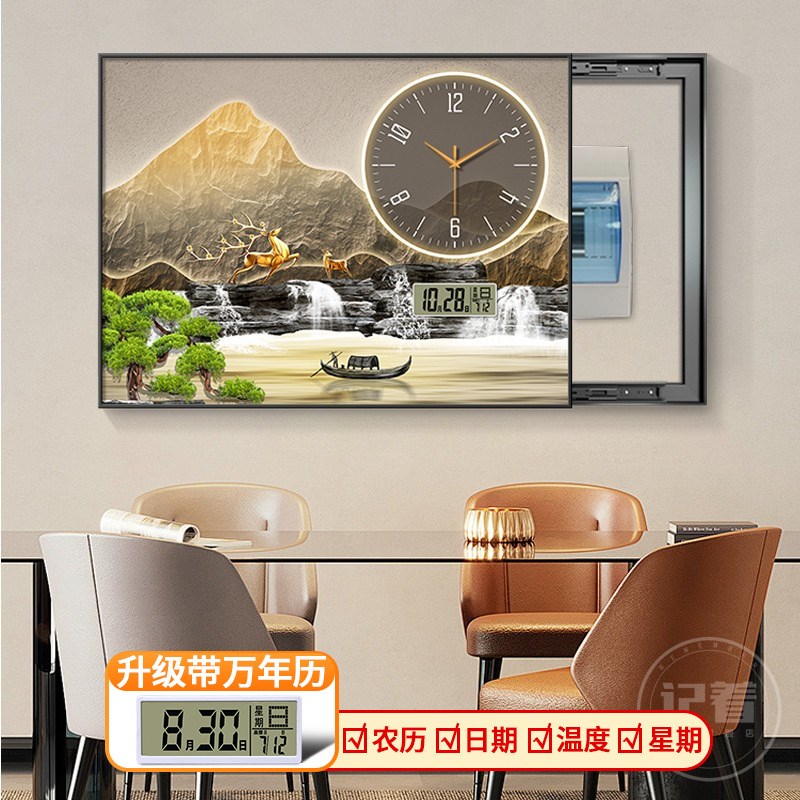 流水生财电表箱装饰画带钟表2x025新款配电免打孔遮挡箱万年历挂